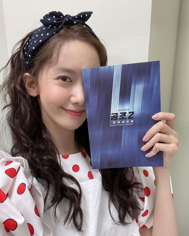 /사진=임윤아 인스타그램