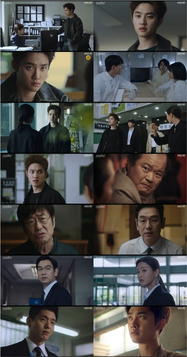 사진=KBS '진검승부' 방송 화면.
