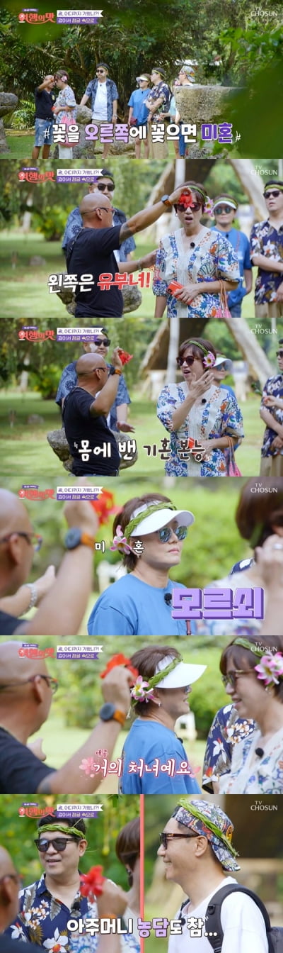 [종합] 김수용, 통장 잔고 고백에 숙연…조혜련 "그게 다야?" 깜짝('여행의 맛')