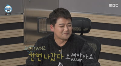 [종합] 전현무, 한혜진과 결별→하차 "나갔다 오니 돌싱 취급" ('나 혼자 산다')