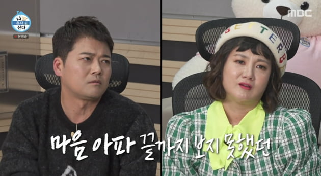 [종합] 전현무, 한혜진과 결별→하차 "나갔다 오니 돌싱 취급" ('나 혼자 산다')