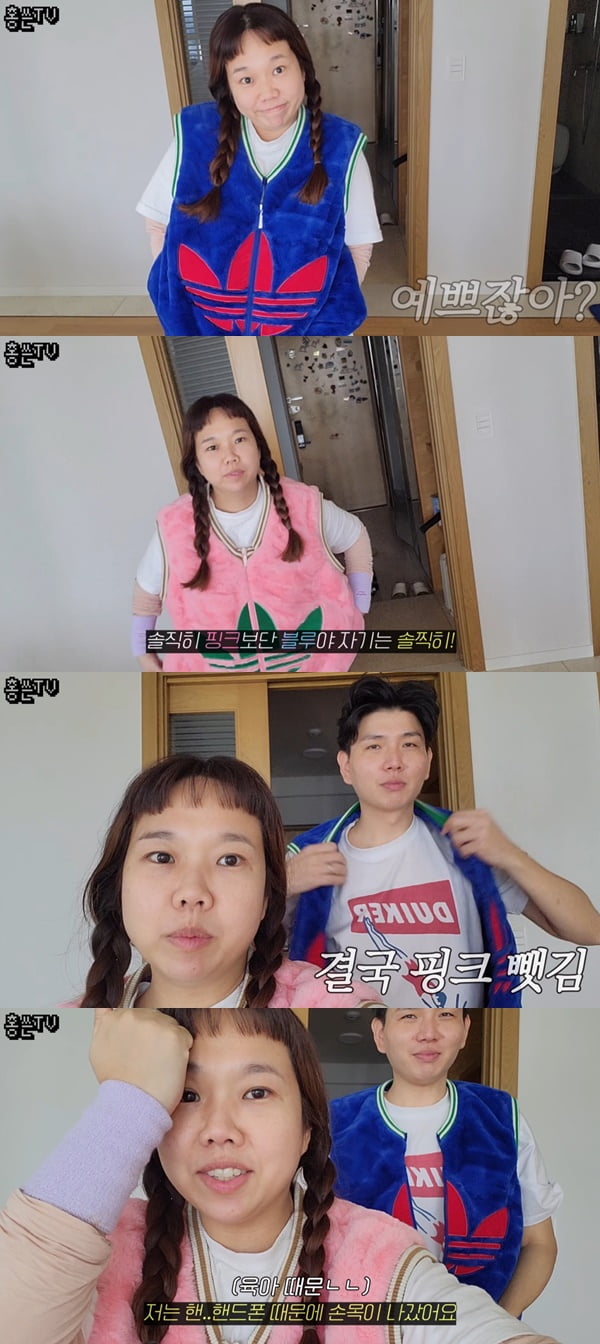 /사진=유튜브 채널 '홍현희 제이쓴의 홍쓴TV' 영상 캡처