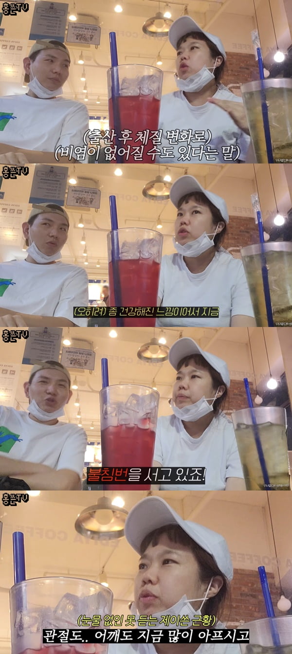 /사진=유튜브 채널 '홍현희 제이쓴의 홍쓴TV' 영상 캡처