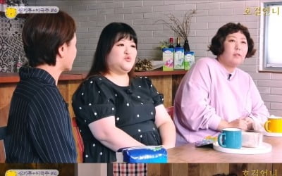 [종합] 이국주 "이상형? 강호동보다 이윤석…마른 사람이 좋아" ('호걸언니')