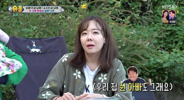 [종합] 소유진, 부부 동반 모임서 소외 "♥백종원 친구 아들 다 군대 다녀와" ('슈돌')