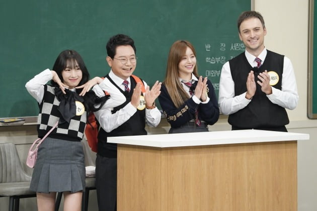 '아는형님' /사진제공=JTBC