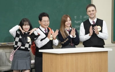 강호동·서장훈·김희철, 녹화 지각으로 인한 법정 다툼…증인까지 등장 ('아형')