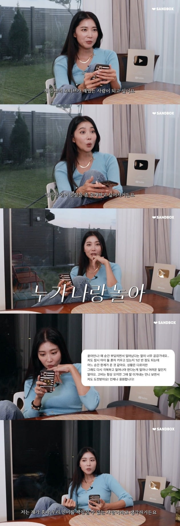 사진=유튜브 채널 'Oh!윤아' 영상 캡처