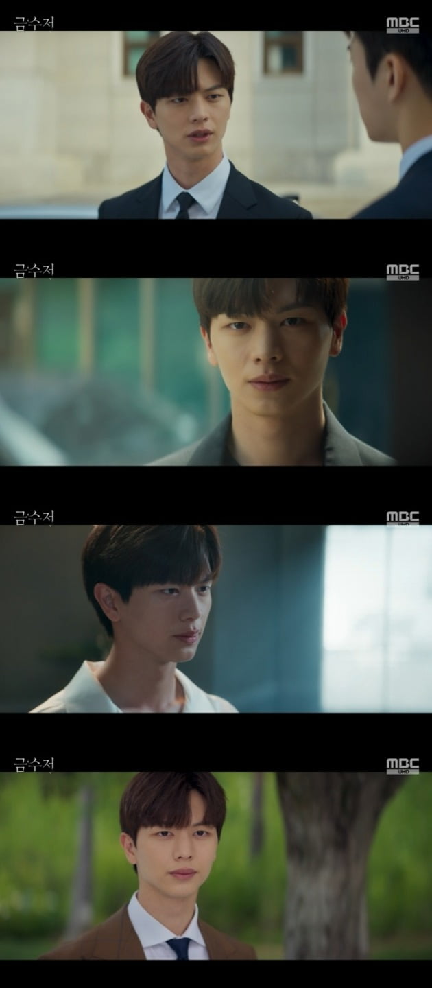 '금수저' /사진제공=MBC