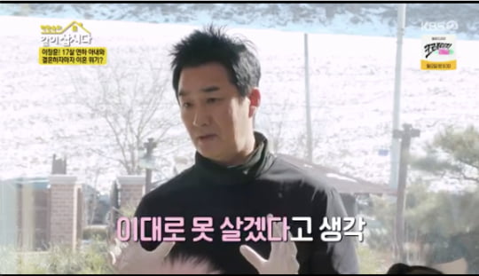 '17세 연하♥' 이창훈, 이혼 고민하더니…실시간 '집착'하는 가해자로 둔갑[TEN피플]