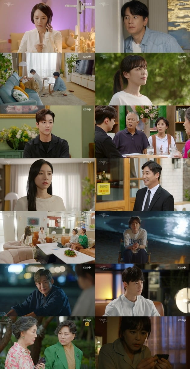 '삼남매가 용감하게' /사진제공=KBS