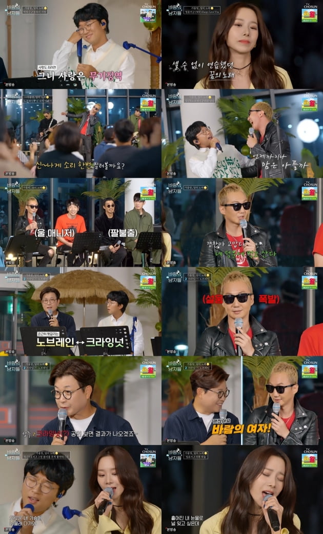 [종합] 노브레인 "17년째 매니저 덕분에 먹고살아"('바람의 남자들')