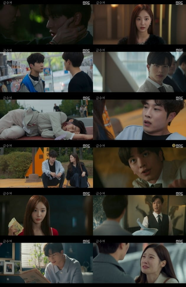 사진=MBC '금수저' 방송 화면.
