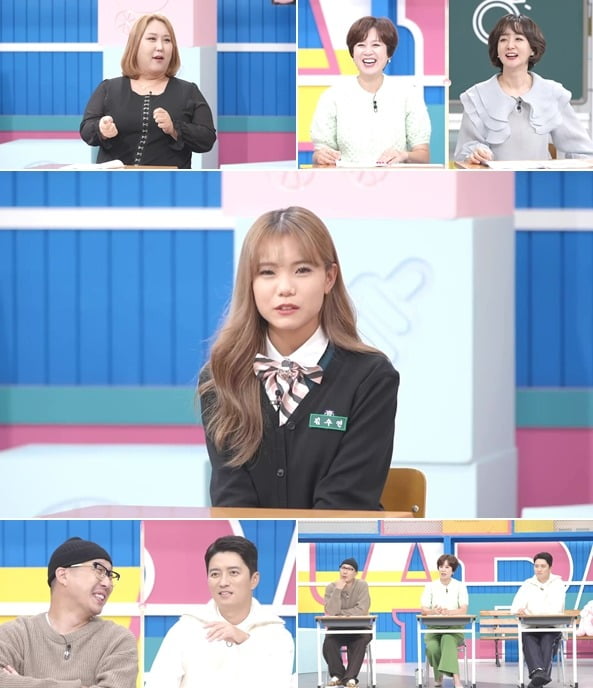 '고딩엄빠2' /사진제공=MBN