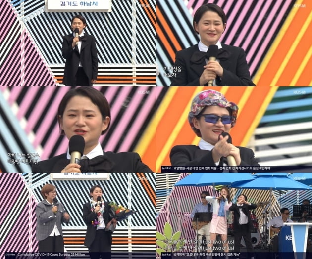 전국노래자랑 MC 김신영, 큰절 "많은 자양분 부탁드려요"