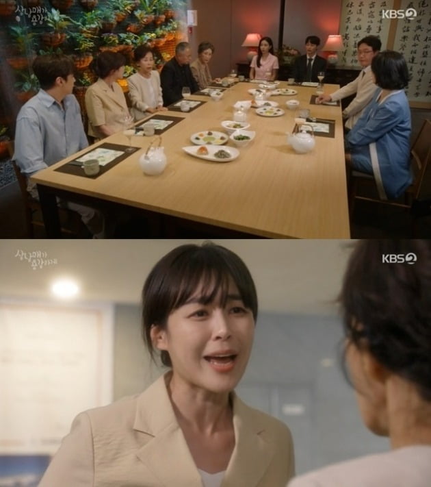 사진=KBS '삼남매가 용감하게' 방송 화면.