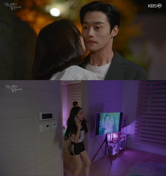 사진=KBS '삼남매가 용감하게' 방송 화면.