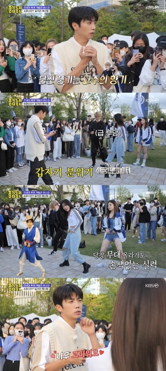 사진=KBS 2TV '홍김동전' 방송 화면