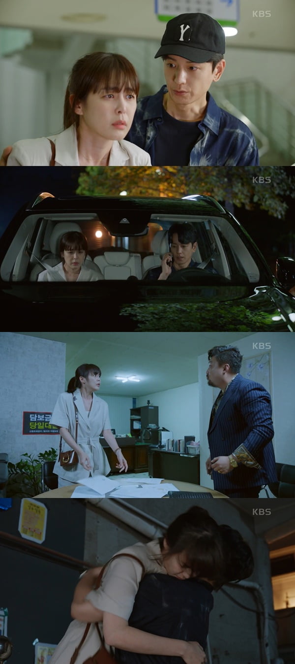 /사진=KBS2 '삼남매가 용감하게' 방송 화면 캡처