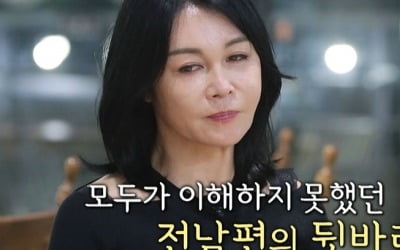 [종합] 우연이, 이혼 20년째 전 남편 뒷바라지 하는 사연…"버는 족족 나갔다"('마이웨이')