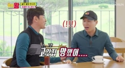 [종합]조충현 "어릴 적 부모님 고깃집은 망했지만 골프는 배웠다"('골프왕4')