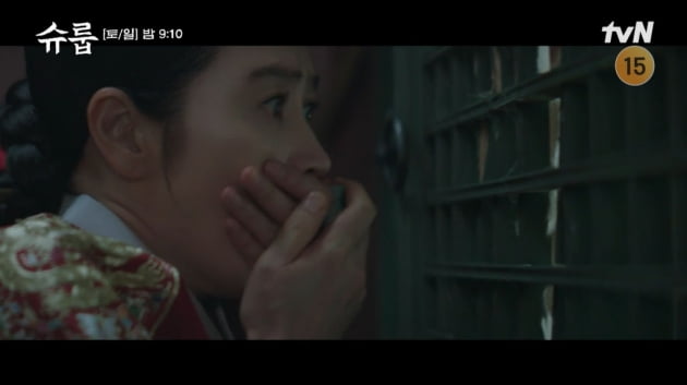 [종합] 김혜수, 넷째 아들 '비밀=여장+화장' 알고 충격에 오열…첩첩산중 위기('슈룹')