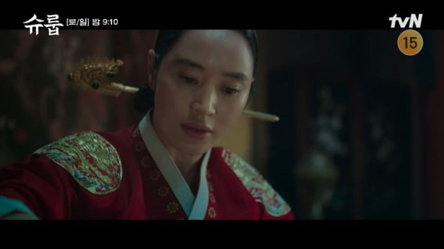사진=tvN '슈룹' 영상 캡처