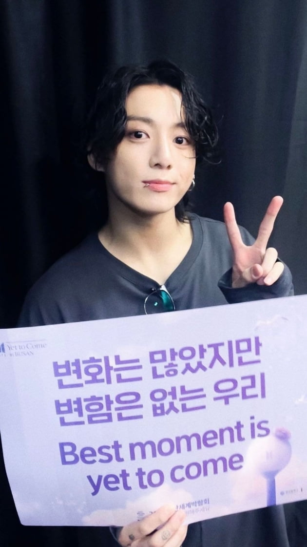 방탄소년단 정국, 부산 콘서트 후 "오늘 너무 행복했습니다"