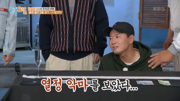 [종합] 연정훈, ♥한가인 덕에 "신세계"에 눈떴다…기름떡볶이 흡이('1박 2일')