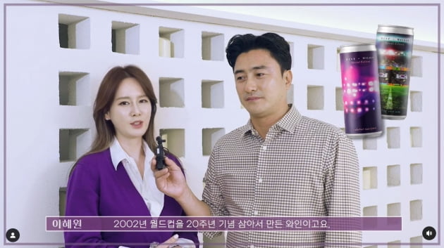 '공황장애' 이혜원, ♥안정환과 음주 권유→주류 사업…팬심 업은 '박재범 소주 대박' 노리나[TEN피플]