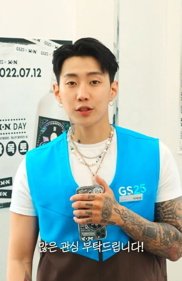 사진=원소주 인스타그램 캡처