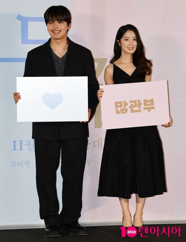 [TEN 포토] 여진구-김혜윤 '설레임 유발 커플'