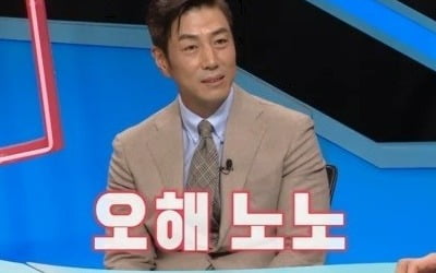 [종합] 상속 유산만 450억? '로열패밀리' 윤태영 "♥임유진 생일에 한도無 카드 줘" ('동상이몽2')