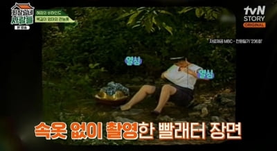 [종합] 김혜정, 노브라로 '전원일기' 촬영한 사연 "관능적으로 씻으라더라" ('회장님네 사람들')
