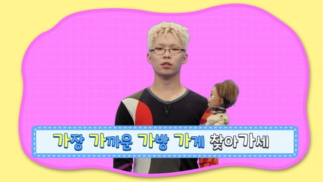 사진=EBS