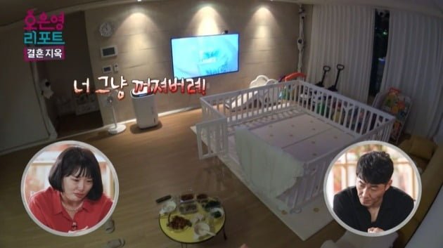 사진=MBC '오은영 리포트' 방송 캡처