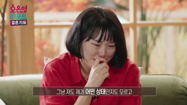 [종합] "씨X" 욕하는 산후우울증 아내→밥솥 던지는 폭력적 남편…오은영마저 '눈물'('결혼지옥')