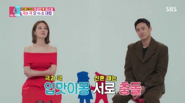 [종합] "우아할 줄 알았는데"…오상진, ♥김소영 안타까워한 이유 ('동상이몽2')
