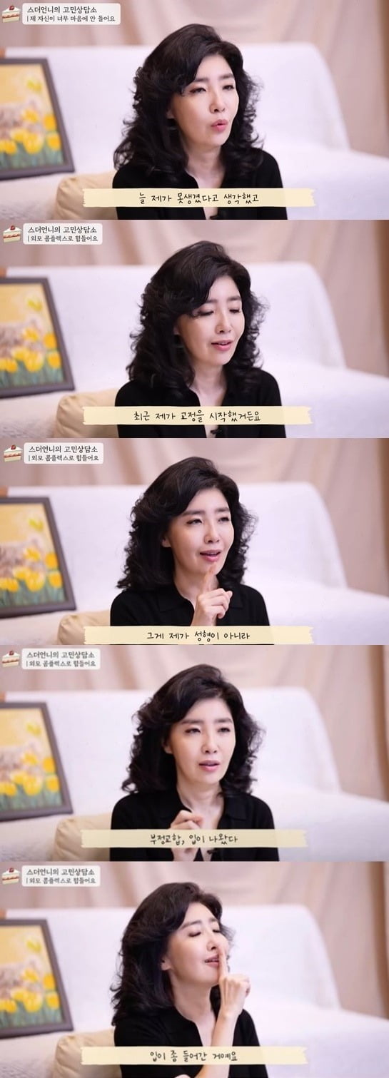 사진=에스더TV 영상 캡처
