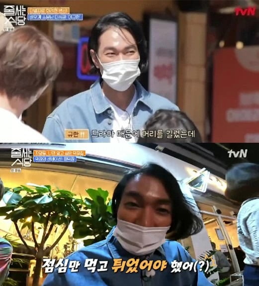 사진=tvN '줄 서는 식당' 방송 화면