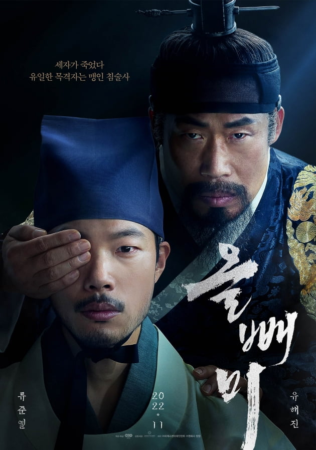 /사진제공=NEW