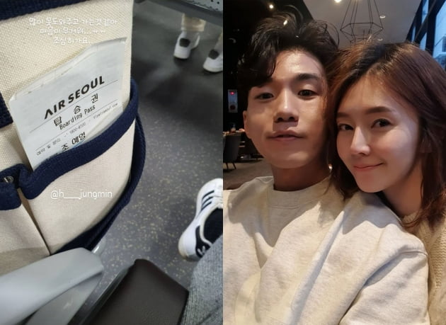 조예영, ♥한정민 두고 가려니 떨어지지 않는 발걸음 "마음 무거워" [TEN★]
