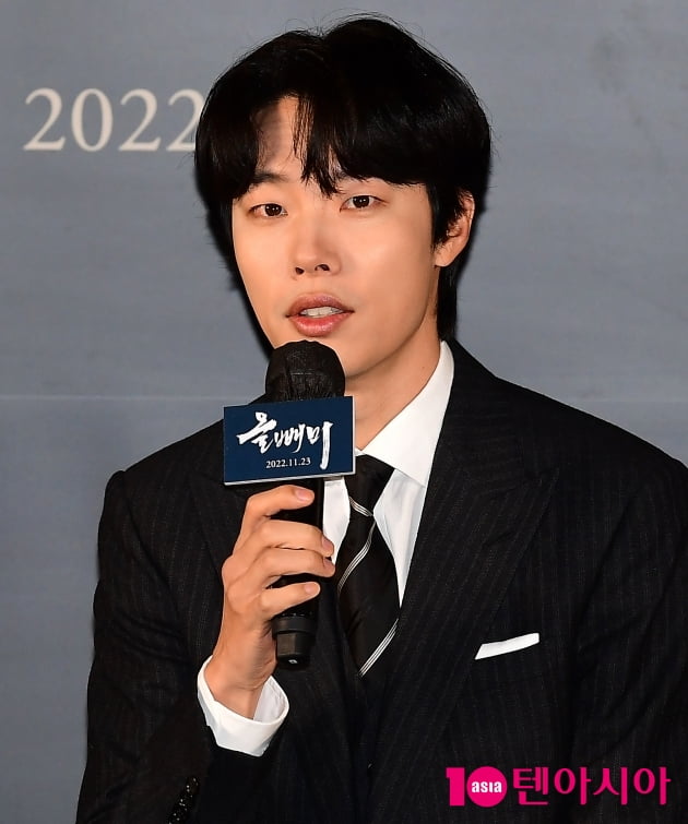 [TEN 포토] 류준열 '맹인 침술사로 인사드려요'