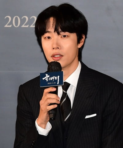 [TEN 포토] 류준열 '맹인 침술사로 인사드려요'