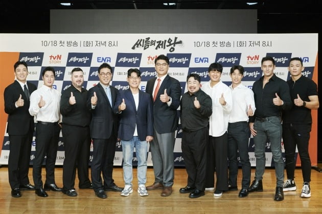 '씨름의 제왕' 단체./사진제공=tvN STORY, ENA