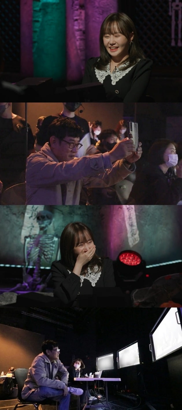 '호적메이트' /사진제공=MBC