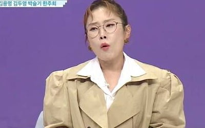이서진, 로얄패밀리답네…박슬기 "너무 큰 액수의 축의금 챙겨줘" ('대한외국인')