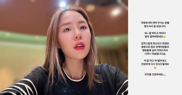 사진=신지 인스타그램