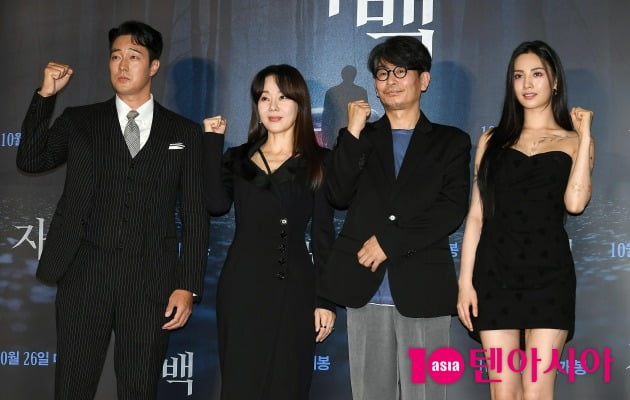/사진=텐아시아 DB
