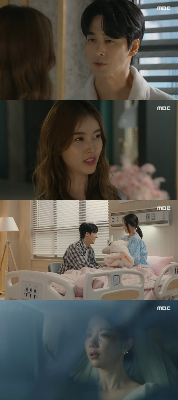 /사진=MBC '마녀의 게임' 방송 화면 캡처